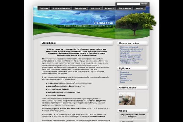 Site using Highslide plugin