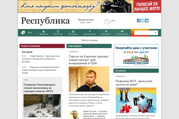 Site using Wp-ajax-pagination plugin