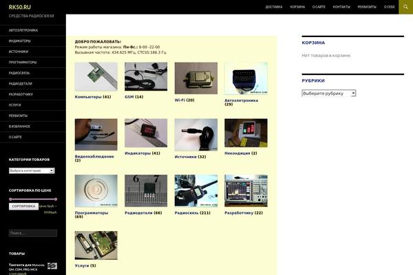 Site using add2fav plugin