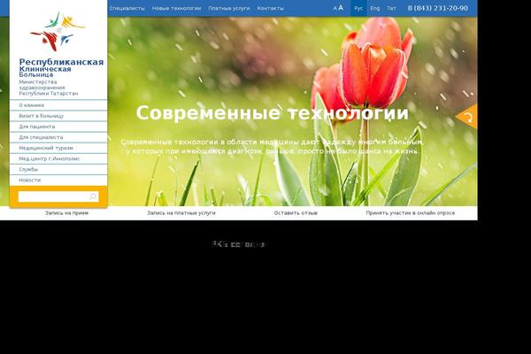 Site using Button-visually-impaired plugin