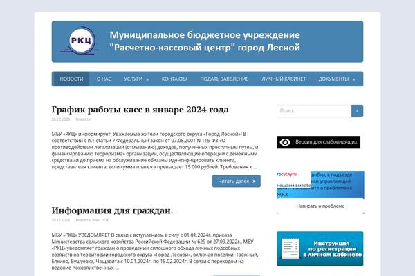 Site using Button-visually-impaired plugin