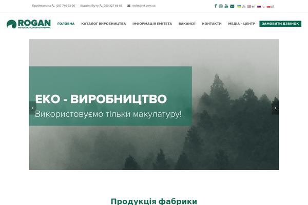 Site using Popup Builder plugin