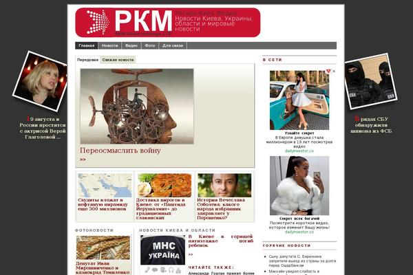 BranfordMagazine theme site design template sample