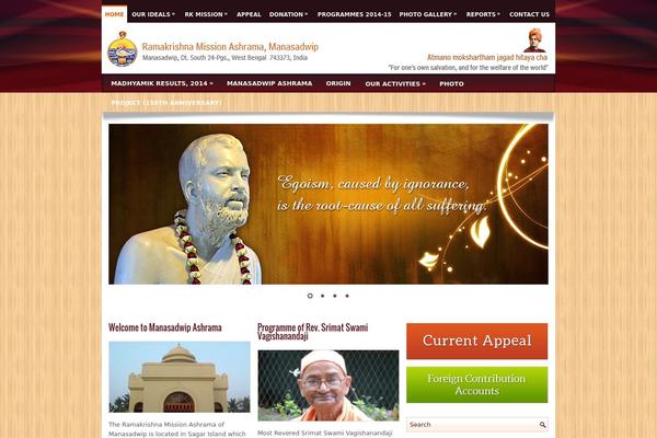 rkmmanasadwip.org site used Firely