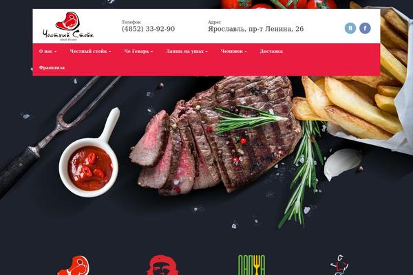Foodeez Lite theme site design template sample