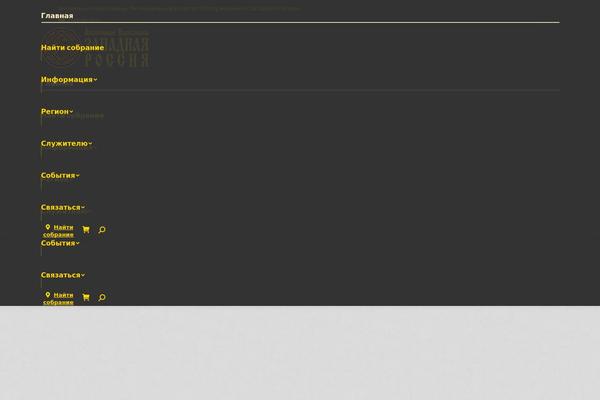 Site using Motopress-hotel-booking-lite plugin