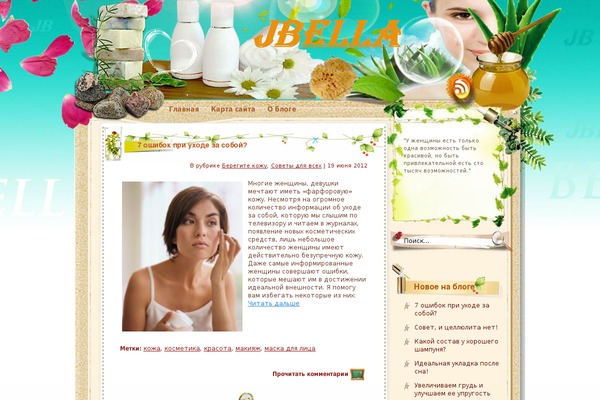 rkp-kpss.ru site used Honey_honey