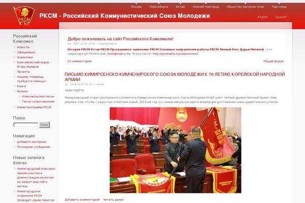 ColorNews theme site design template sample