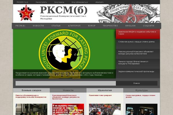 Site using Document Gallery plugin