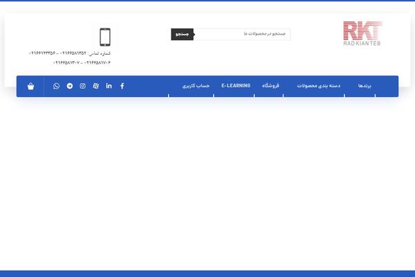 Site using YITH WooCommerce Product Countdown plugin