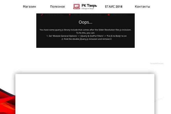 Site using Woolentor-addons plugin
