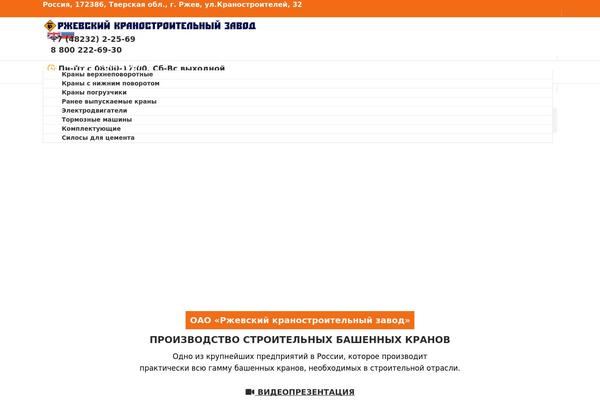 Site using Master-popups plugin