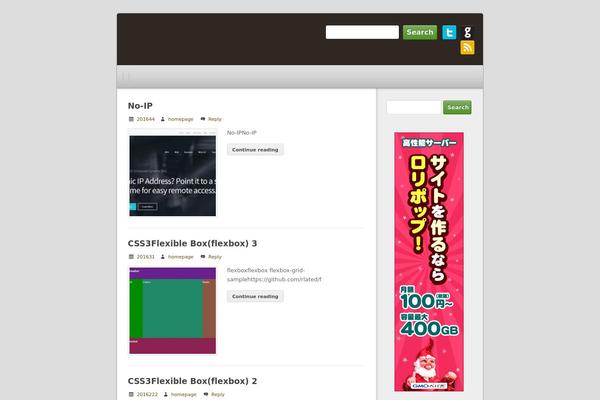 Priimo theme site design template sample