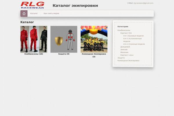 Artificer theme site design template sample