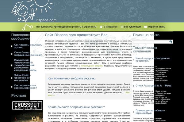 spectrum-new WordPress theme, websites list used spectrum-new theme spectrum-new theme websites examples