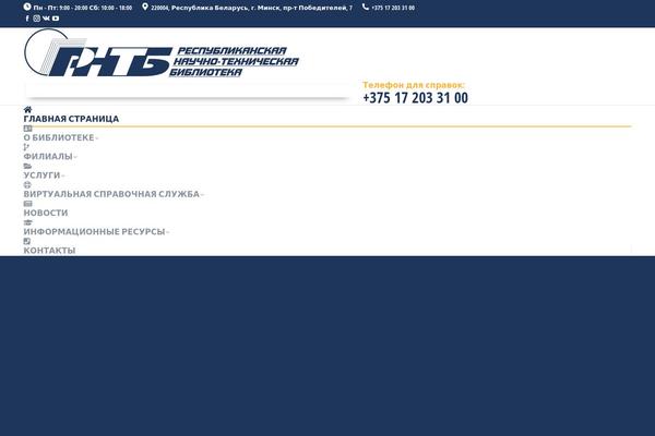 Site using Ultimate_VC_Addons plugin