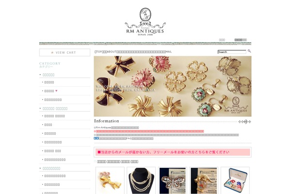 Welcart_basic theme site design template sample