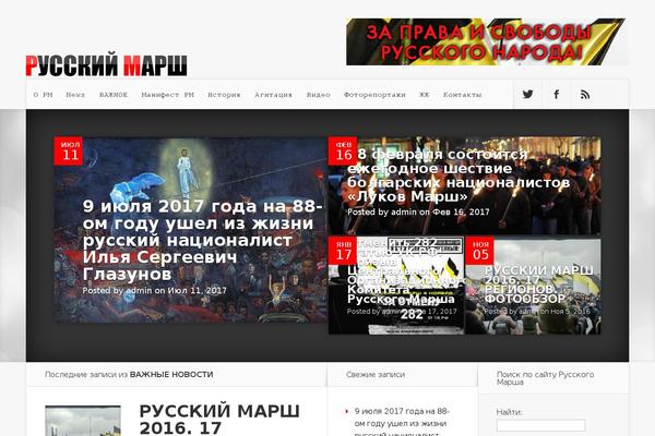 Site using NextGEN Gallery plugin