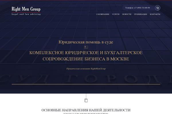 rmgrp.ru site used Rmgrp
