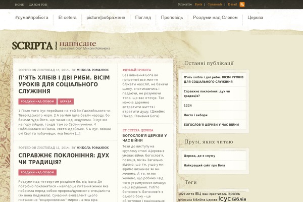 rmikola.com site used Papercut