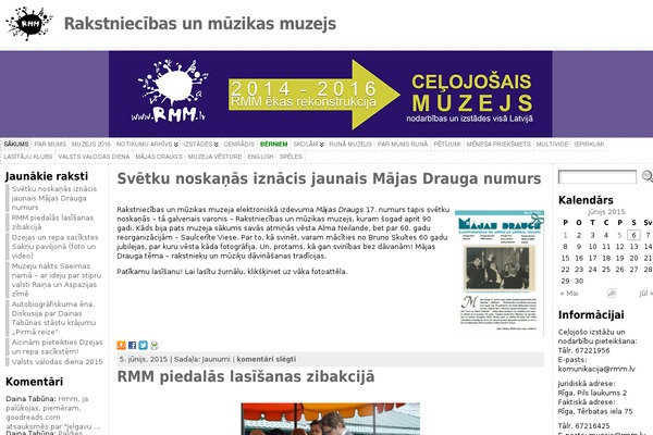 Site using Email newsletter plugin
