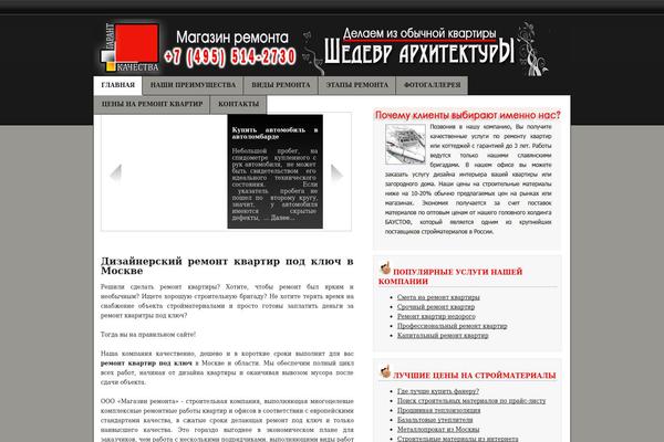 Emulator theme site design template sample