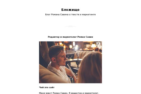 Davis theme site design template sample
