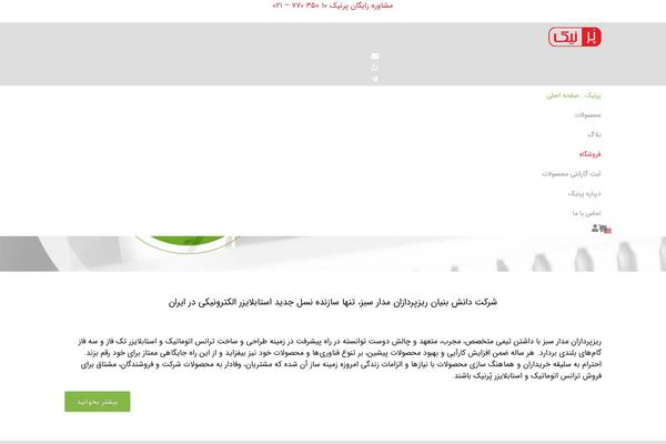 Lotus theme site design template sample