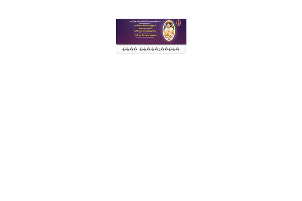 Site using Seed-social plugin