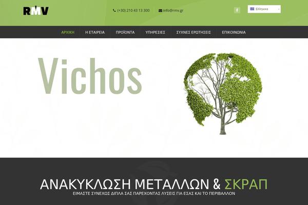 Eco Recycling theme site design template sample