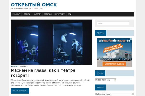 MH Newsdesk lite theme site design template sample