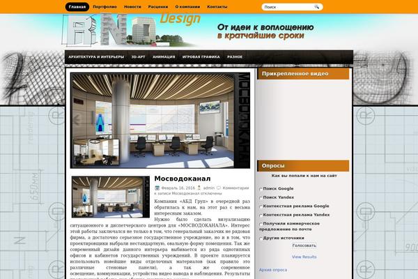 rnd-design.ru site used Autonews