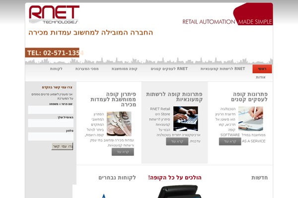 Site using Global Flash Gallery plugin