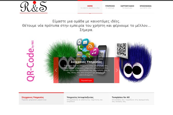 SmartStart theme site design template sample