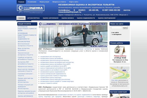 Hostingreview theme site design template sample