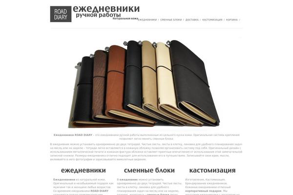 Site using Gold_cart_files_plugin plugin