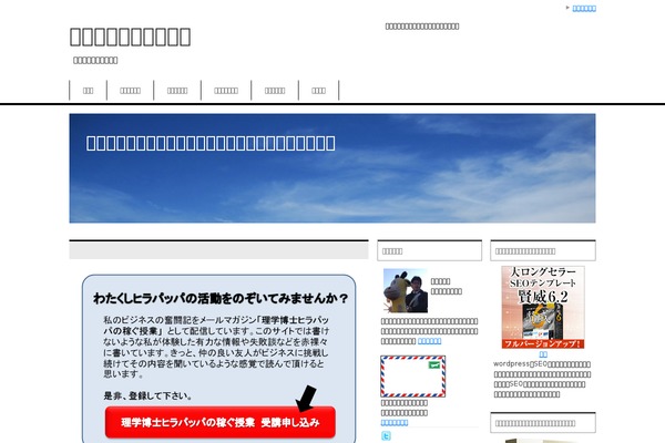 Site using About Me 3000 widget plugin