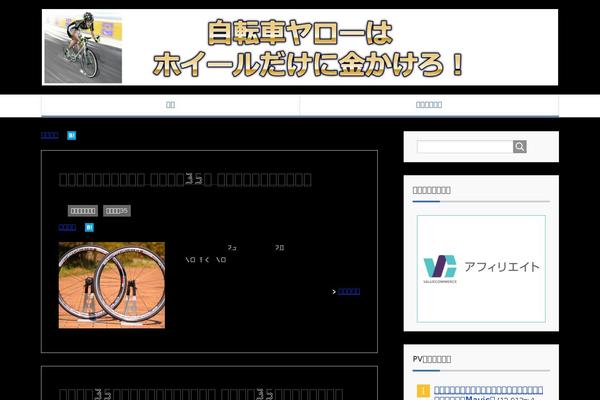 Site using Related Posts by Zemanta plugin