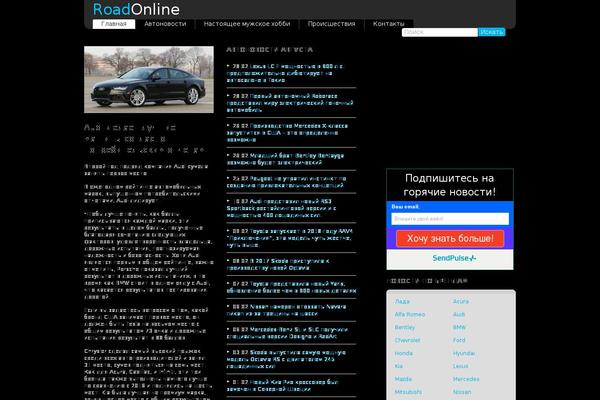 Site using Wordapp-mobile-app plugin