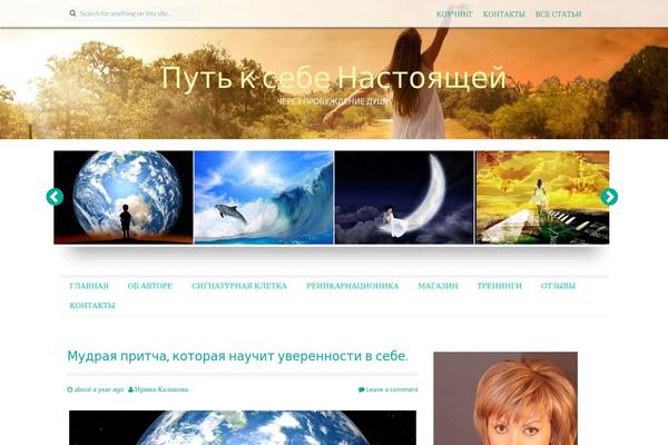 Preus theme site design template sample