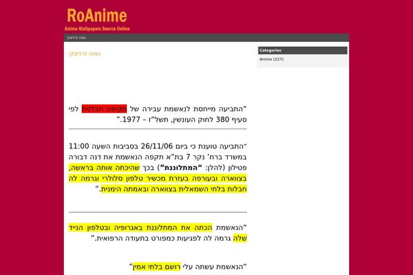 roanime.com site used Gambar