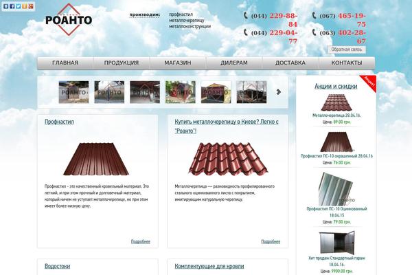 Inkness theme site design template sample