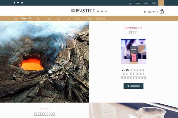 Site using Wolf-visual-composer plugin