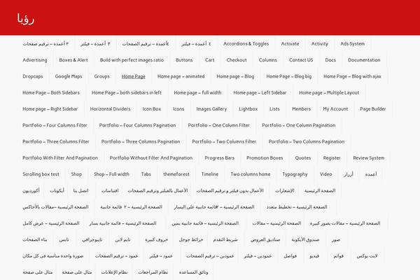 Goodnews 5.5 theme site design template sample