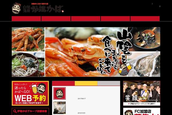 Site using Slider-responsive-slideshow plugin