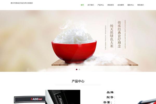 robdias.com site used Somalite