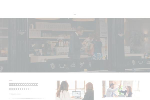 Roseta theme site design template sample