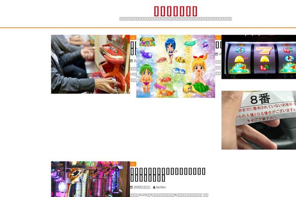 robertlenne.com site used Elf