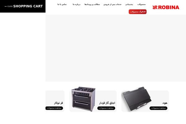 Basel theme site design template sample