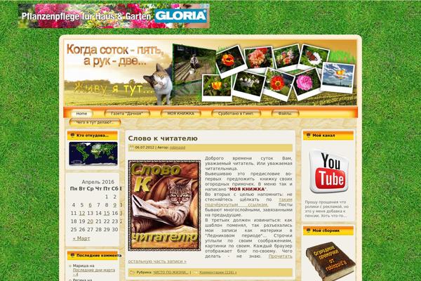 Golden_fields theme site design template sample